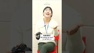 '너 술 좀 치니?' 중국어로  #중국어회화 #기초중국어