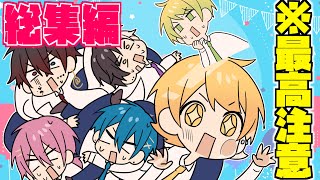 【アニメ】アンプ学校総集編！面白過ぎて吹き出し注意WWWWWWWWW【AMPTAKxCOLORS】【アンプタック】