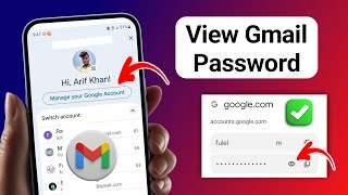 How To See GMAIL id password from mobile (2025)|