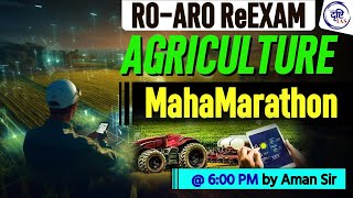 RO/ARO REEXAM ll Agriculture Marathon ll BY AMAN SIR ll Exam Drishti #agriculture