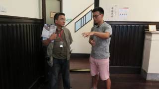 2016-10-27漢聲廣播電台「fb新鮮事」節目：大同大學志生紀念館建築介紹、彭駿煌專訪