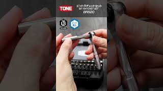 TONEの隠れた名品シリーズ⑯【TONE公式】#shorts#tool#tools#工具#tone ＃tonetool#car #race #japan #bike #automobile #diy