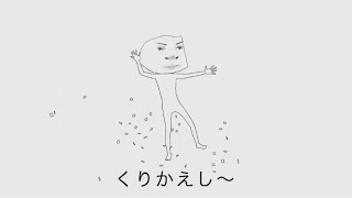 赤城乳業“ゆるCMシリーズ”第2弾／「BLACK」CM「ゆるくねパフォーマンス紙吹雪編」（15秒）