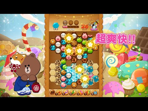 「LINE POP2」 プロモーションビデオ part 2