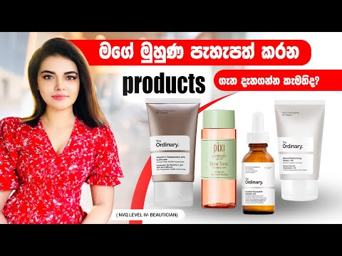 My Everyday Skincare Products For Whitening And Glowing Skin