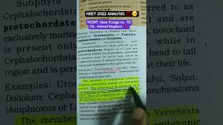 Neet 2022 biology question NCERT line #neet2023 #neet2022 #mbbsmotivation #biology #shorts #neetpyq