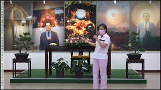 大日宗 台中分會讚譽會20220717 陳玫均讚譽分享 內心的展演可以一直延伸，無可限量