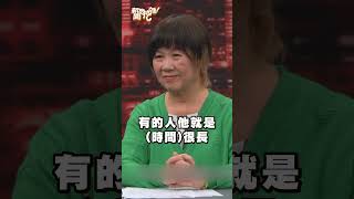 以為只是壓力大！其實你早就焦慮症上身了！｜#新聞挖挖哇2025 #shorts #健康 #心理