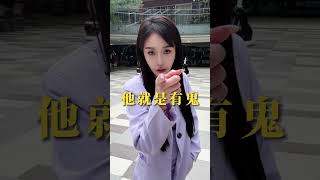 邊界感沒做好什麼都別說了 #女生必看 #情侶 #愛情觀 #純友誼 #小樂闆娘 #小樂碎碎念