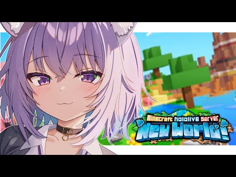 【 Minecraft 】お家絶対絶対完成だあ～～～！😸🔥✦【 猫又おかゆ/ホロライブ 】