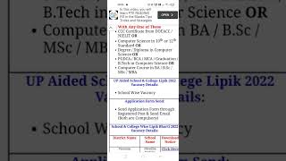 UPSSSC UP Aided School Lipik Recruitment 2022 Pradesh Lipik Clerk Vacancy 2022