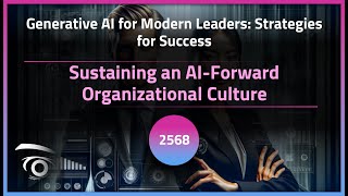 Sustaining an AI-Forward Organizational Culture | Exclusive Lesson