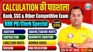 Calculation ki Pathshala📚| Quant Tricks Show #370 | 30 Min Daily Practice | Tarun Sir