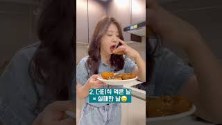 이런 행동 하고있다면 의심해보세요. 폭식증 증상 5가지