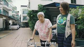 【與照顧者同行 — 照顧者朋輩的轉化】