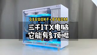 组装电脑主机推荐