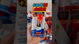 沃尔玛好物！Walmart great finds! #WalmartCanada #GreatFinds #ShoppingSpree # #加拿大生活