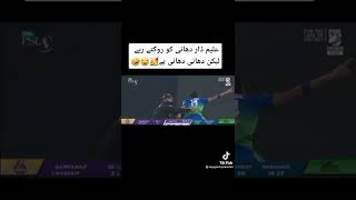 funny psl 7 moments #shorts #psl7