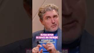 Из-за технологий рождаются нездоровые дети #деторождение #демография #янапавлидис