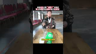 能当功夫大师“活靶子”的人，嘴的硬度要比身体还要硬#kungfu #功夫 #武术 #funny #搞笑 #有趣 #精彩片段 #高手在民间