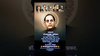 #AmbedkarLegacy#EqualityForAll#BuddhistLeader#DalitPride#TributeToBabasaheb#MahaparinirvanDiwas#yt