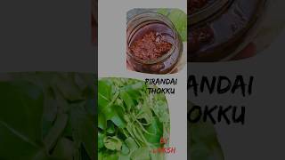 Pirandai Thokku - improves immunity and bone strength