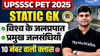UPSSSC PET STATIC GK CLASSES 2025 | IMPORTANT WATERFALLS & STRAIT OF THE WORLD | BY ARUN SIR