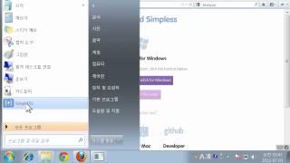 lesscss - 컴파일러 - simpleless
