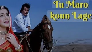 Tu mera kon lage #audio #song #trending #vairalaudio #tumera#kon #lage#youtubaudio #hindisongs