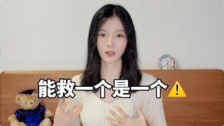 人工智能专业劝退？985计算机本硕，大厂算法工程师的肺腑之言
