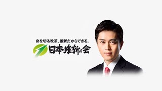 2025年7月22日(火) 吉村洋文大阪府知事  定例会見
