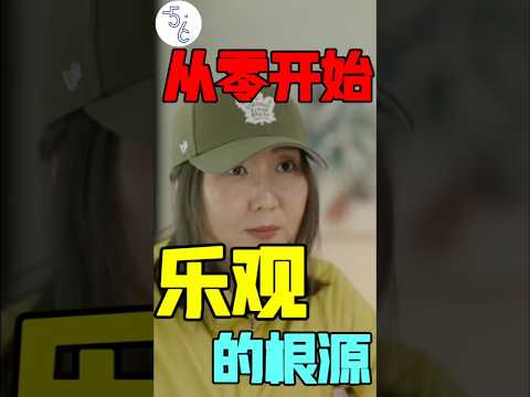 移民加拿大被骗，倾家荡产依旧不后悔#移民 #加拿大 #海外生活 #海外 #加拿大生活 #海外华人