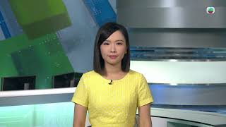 香港無綫｜7:30一小時新聞｜2025年6月30日｜