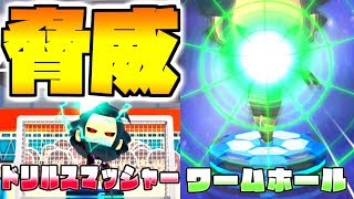 【イナイレSD】脅威の侵略者デザームS登場！新イベでドリルスマッシャァァァァァ