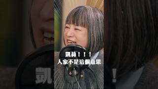 韓國很大男人？ ft.台灣妞  @iamn_i_u  #陪我走一段