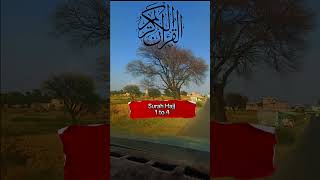 The Day of Judgment Is Near! | Quran 22:1–4 Reflection  #SurahHajj #DayOfJudgment #FearAllah