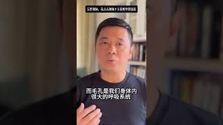 睡觉突然抽抖、踩空坠落感？中医揭秘背后真相，风邪危害不容小觑！| 中医养生｜身体调理｜气血疏通｜经络养生｜针灸理疗｜【中医针灸理疗师Jimmy】
