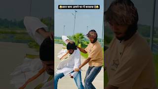 प्रधान की कॉमेडी 😂 #funny #youtube #nsncomedy #nsn #shortsviedo #shortscomedy #shortsfunny