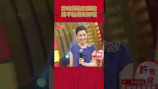許效舜撿到鉅款！路不拾遺有好報《豬哥會社》