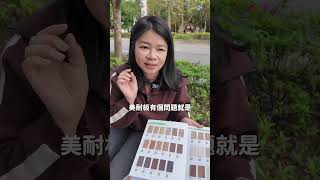 美耐板和PP板是裝潢最常用的兩種材料，兩者到底差異在哪邊？住家和商空適合用哪個呢？ #沐芯室內裝修 #商業空間設計 #創業 #室內設計 #沐芯室內裝修 #裝修風格 #住宅設計