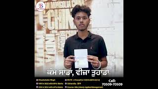 UK Study Visa Approved | BPP University | RS Global Immigration