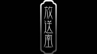 松本人志の放送室　大阪時代トンガのおかんだった松本人志