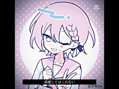 背の低い私は、今からﾄびマｽ…、 #countryhumans #カーディガン
