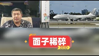 卡塔尔不承认送飞机给特朗普，特朗普的面子为何被中东搞到稀碎