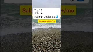 TOP 10 Jobs in Fashion Design | Salary upto 50k+/mo #ytshortsvideo #viral #shortsfeed #shorts #yt