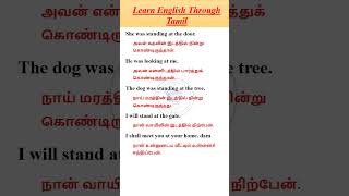Learn English through Tamil - 46  #spokenenglishthroughtamil #learnspokenenglishthroughtamil