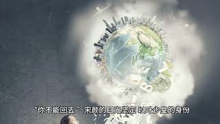 无双狂婿 第13章 天下第一奇门