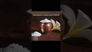 Mahakaleshwar Javadhu Powder Scented Vibhooti / Holy Sacred Ash / Vibuthi / Scent.