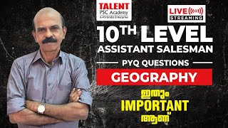 10TH LEVEL GEOGRAPHY | PYQ DISCUSSION  | ASSISTANT SALESMAN  LIVE CLASS | EXPECTED QUESTIONS