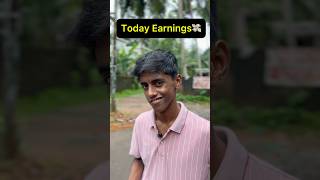 ഇന്നത്തെ പണം🤣#shorts #youtubeshorts #trendingshorts shorts youtube|comedy shorts|funnyshorts|comedy